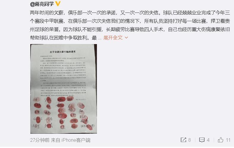 里面的老差人说过一段成心思的话，人家戴着面具便可以拘系罪犯，我作为一个差人却要谨慎翼翼的搜集证据，这其实太不公允了，所以我也戴着面具起头法律。